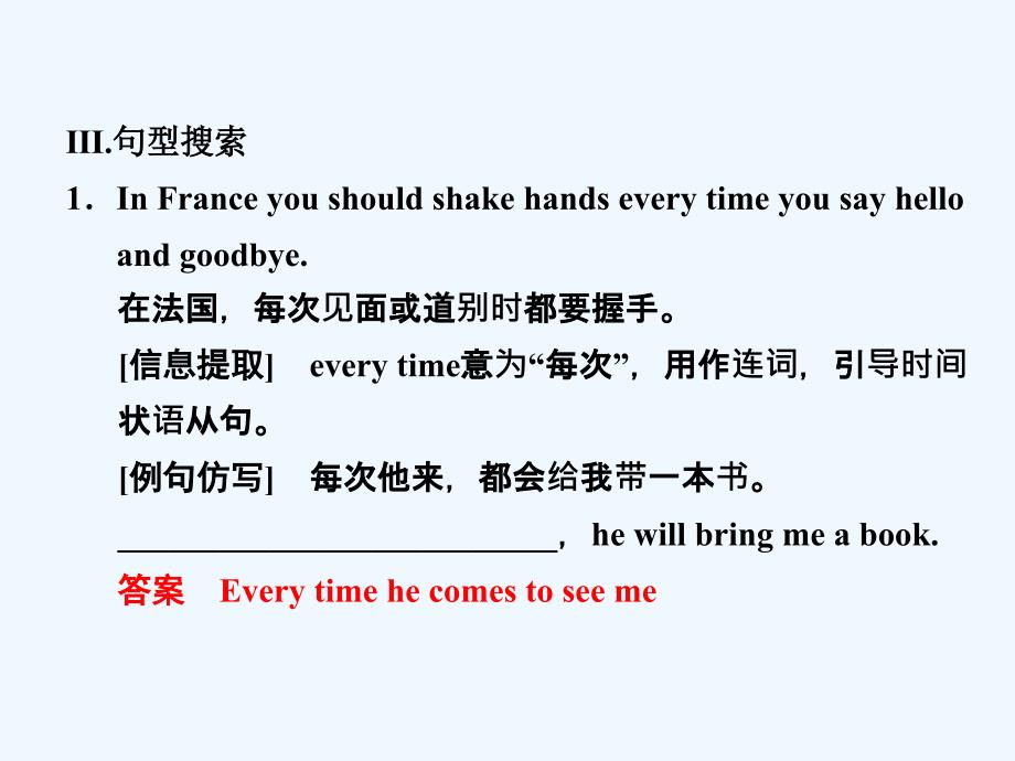 module 3 period two listening and speaking;function;pronunciation;writing and everyday english 课件_第4页