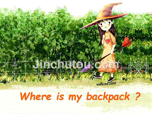 where is my backpack演示文稿2-ppt课件