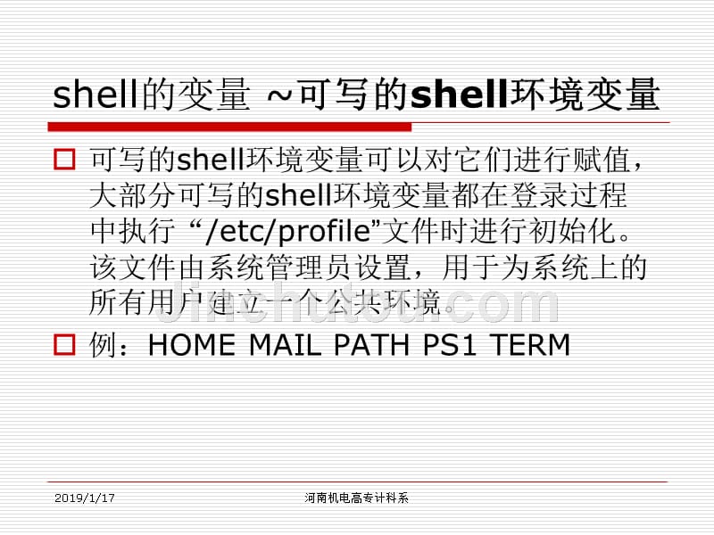 [计算机软件及应用]第7章shell程序设计20121126修改_第3页