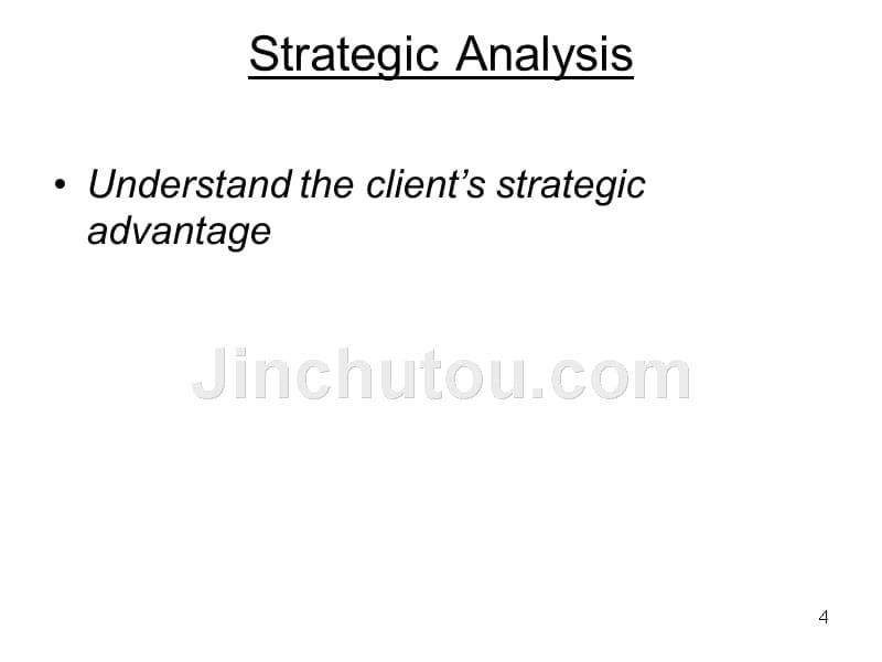 《战略系统审计》ppt课件_第5页
