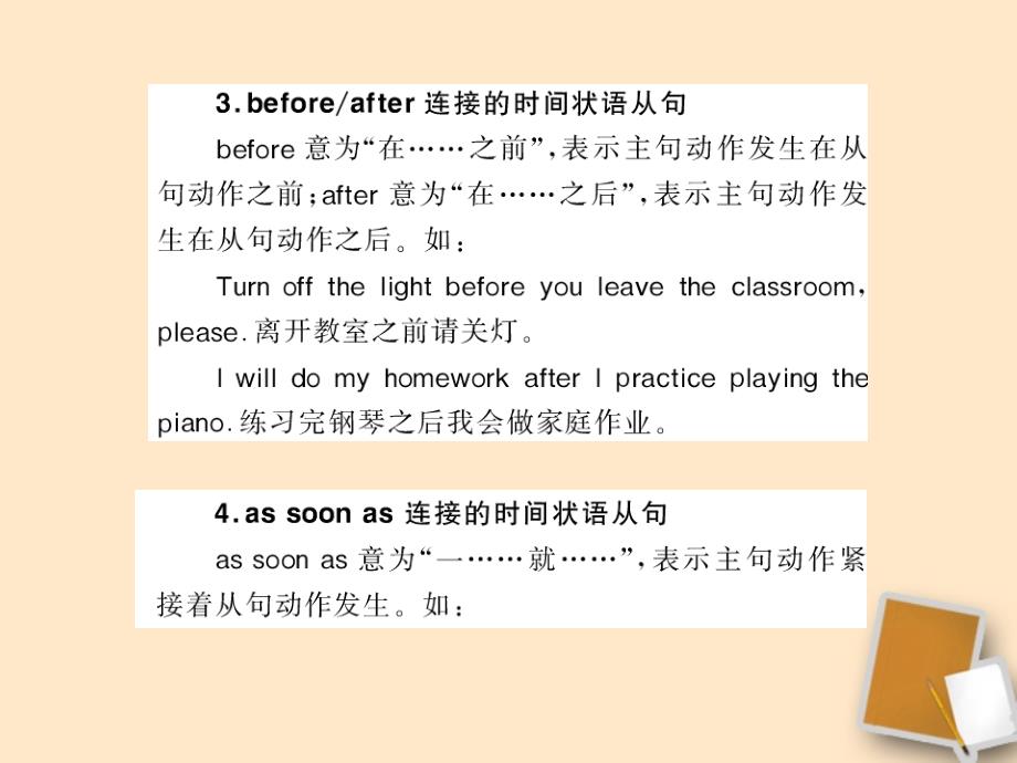 八年级英语下册 module 8 public holidays unit 3 language in use配套课件 外研版_第4页