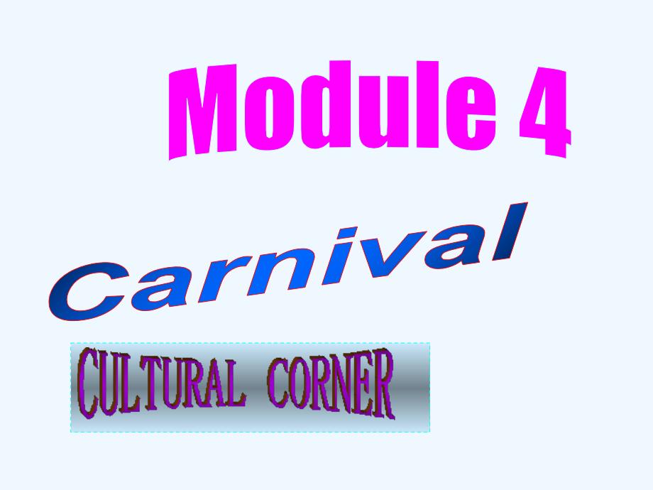 外研版高中英语必修5 module 4《carnival》ppt课件1_第1页