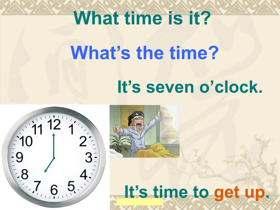 小学英语四年级下册课件：unit2 what time is it第三课时（新人教pep版）_第3页