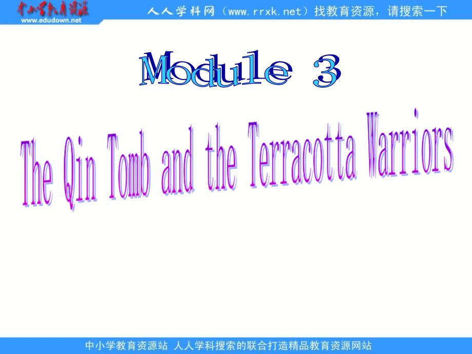 外研版高中英语选修9《module 3 the qin tomb and the terracotta warriors）ppt课件之二_第1页