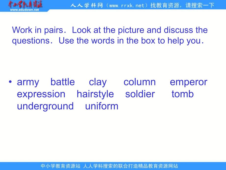 外研版高中英语选修9《module 3 the qin tomb and the terracotta warriors）ppt课件之二_第2页