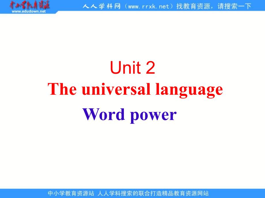 牛津译林版英语高二下册module 8《unit 2 the universal language》（word power）ppt课件_第1页