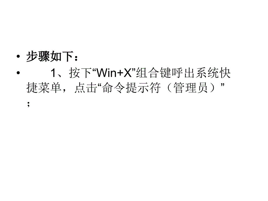 win8.1查看无线热点密码的方法_第3页