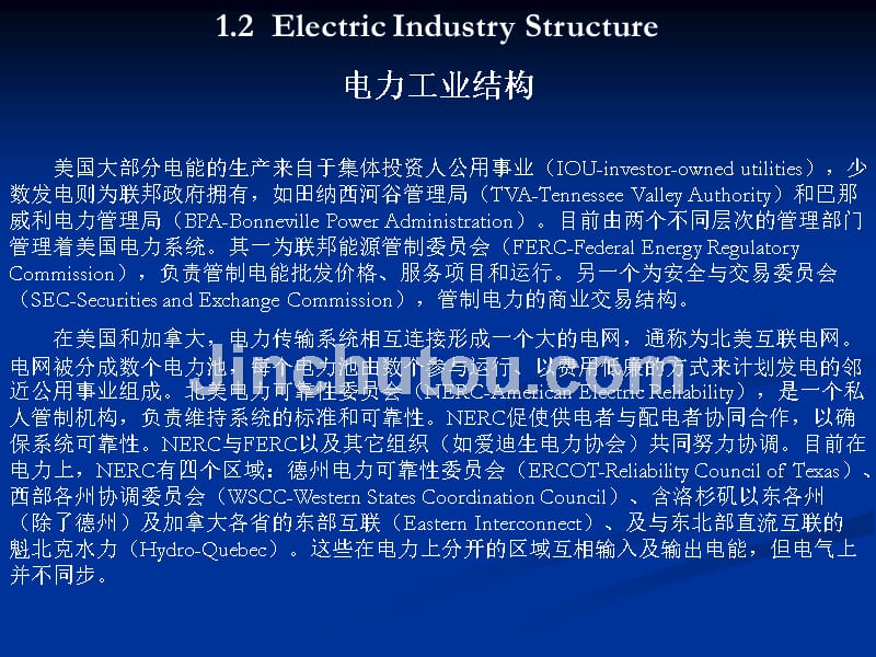 电力系统分析第2版王葵译-chapter_第5页