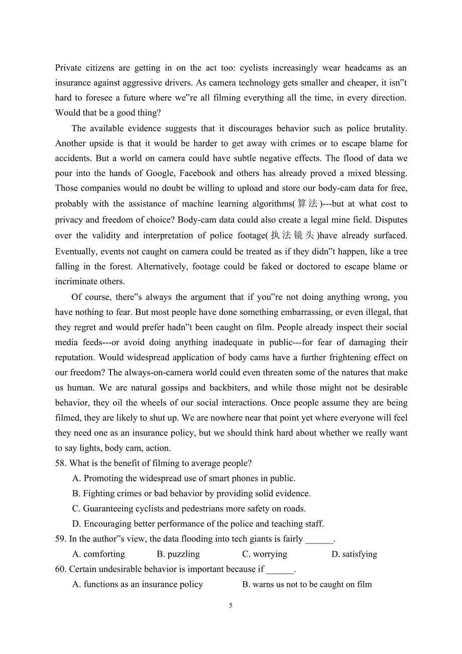 南京2018一模英语(pdf版,含解析,无听力题)_第5页