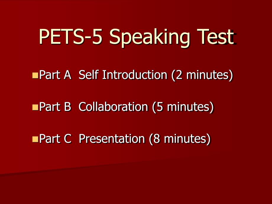 pets5口语考试说明_第1页