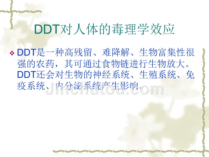 ddt降解细菌kk的分离鉴定及其降解特性研究_第3页