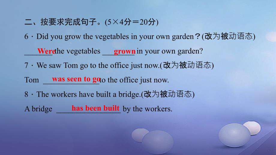 秋九年级英语全册 unit 6 when was it invented（第3课时）section b（1a-1e）习题课件 （新版）新人教版_第4页