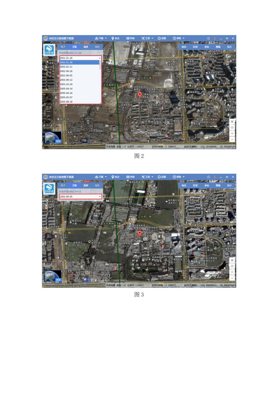 查看谷歌历史卫星影像地图的两种方法_第2页