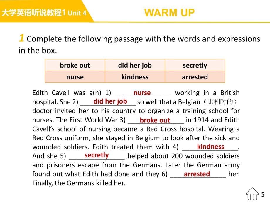 【5A版】大学英语听说教程1-Unit-4_第5页