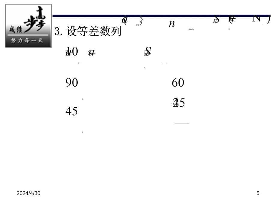 高三数学]成都市2012届高中毕业班摸底测试数学试题理科含答案2011772011年07月08日_第5页