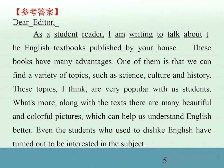 2013届湖南省高考英语二轮复习考点诠释课件：第30讲《要点作文》（新课标）_第5页