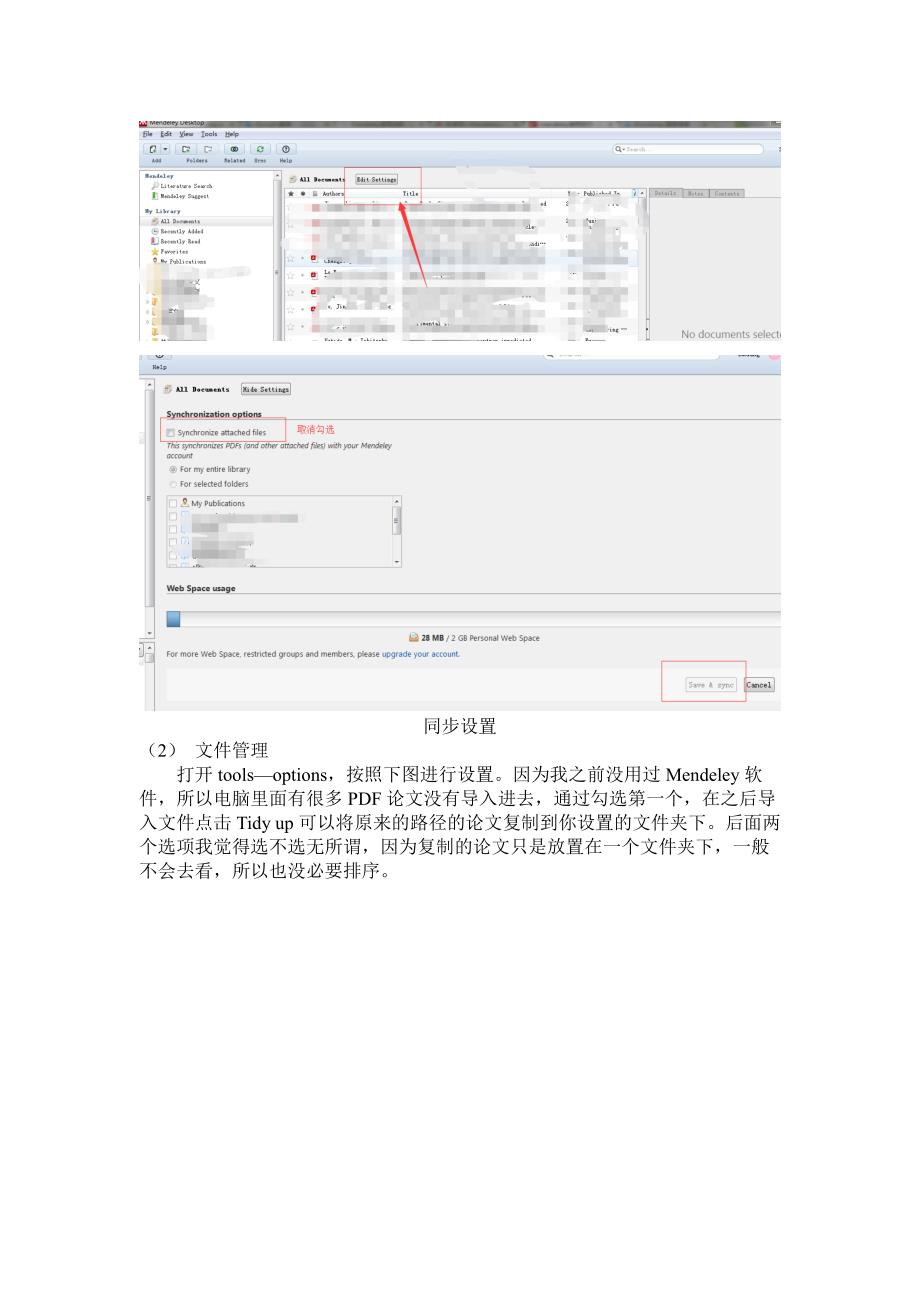 文献管理软件mendeley使用说明_第2页