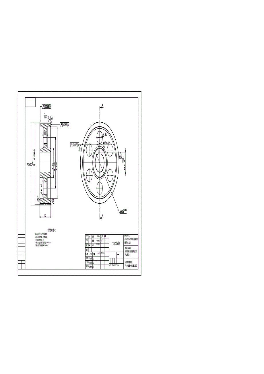 一级圆柱齿轮减速器总体装配图及零部件图(cad格式_可直接修改)_第4页