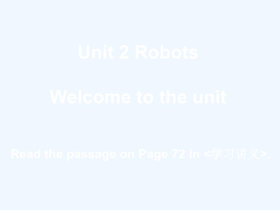 高二英语选修7 unit 2 robots-warming up_第2页