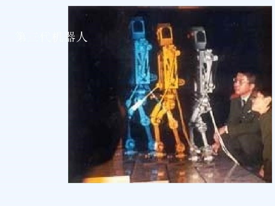 高二英语选修7 unit 2 robots-warming up_第5页