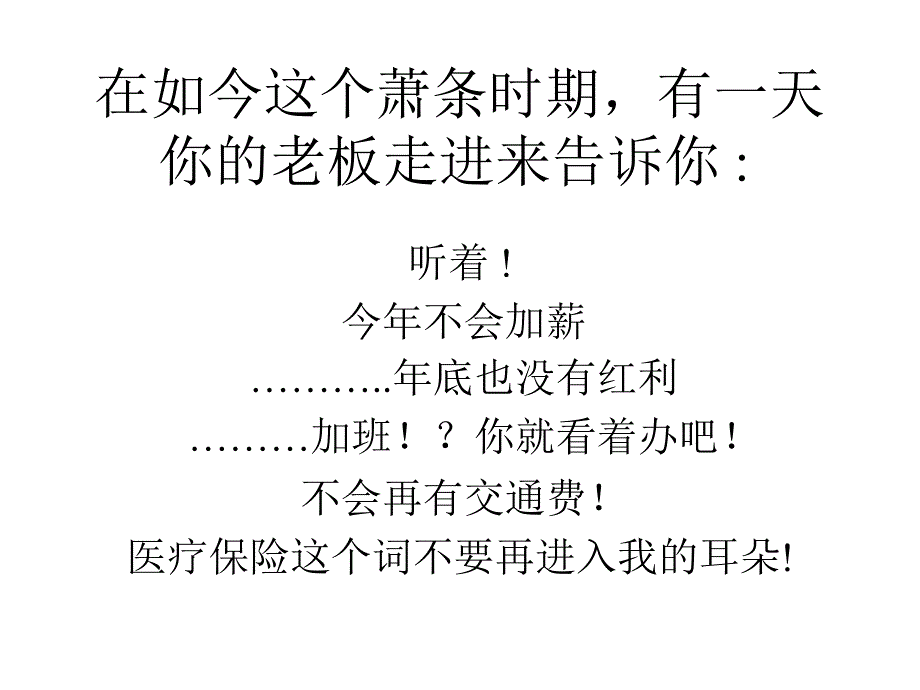 一个比较经典的_第1页