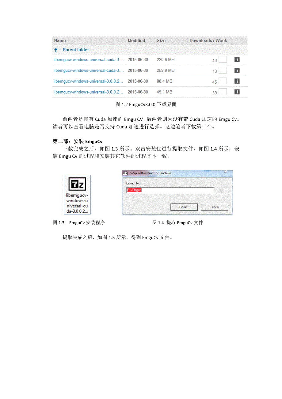 《emgucv基础》word版_第2页