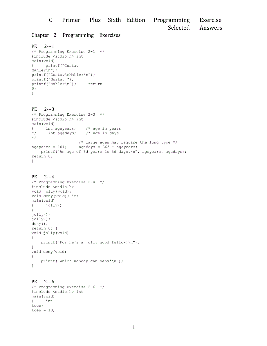 c-primer-plus第6版编程练习答案(已)_第1页