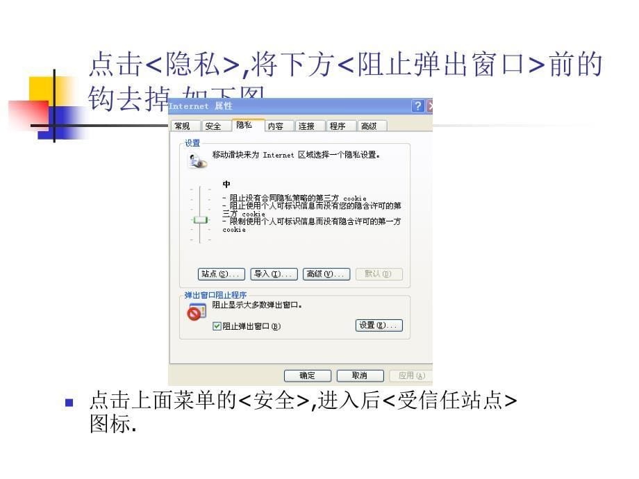 工作范文2009年9月县级出生医学证明培训_第5页