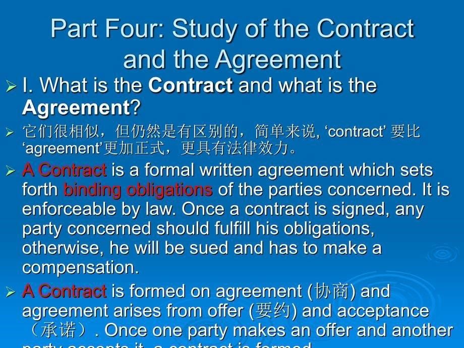 商务函电unit1contractsandagreem_第5页