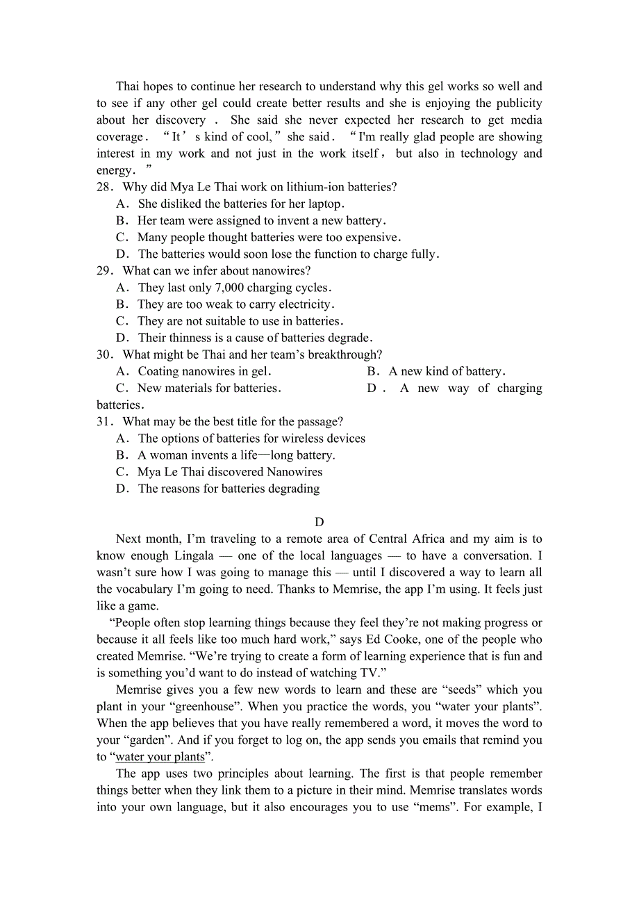 山东省2019届高三上学期第二次月考英语---精校试题 Word版含答案_第4页