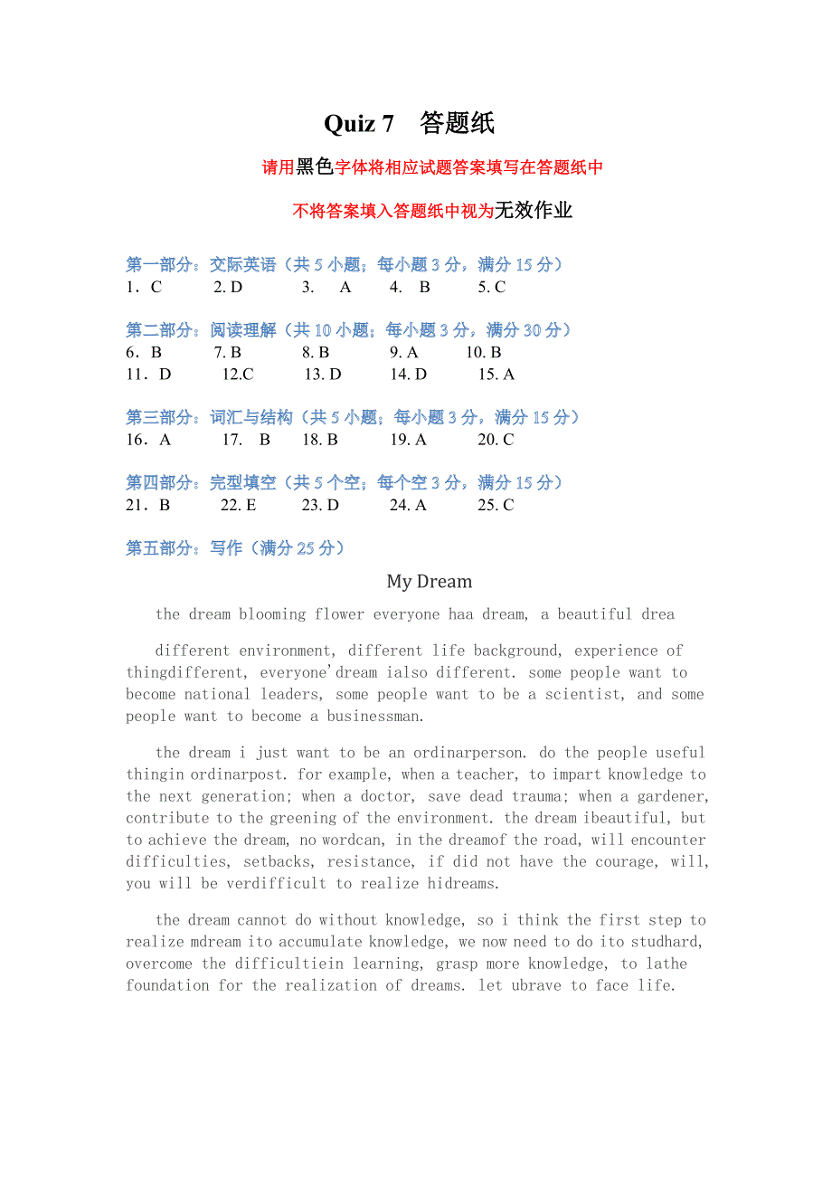 江苏开放大学英语b2形成性考核作业-4_第2页