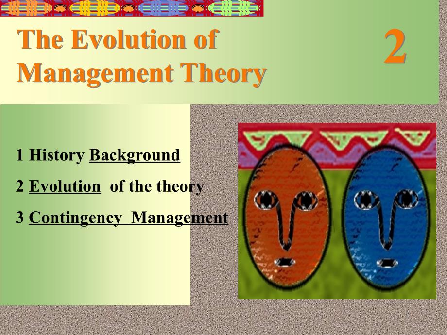 the evolution of management theory_第1页