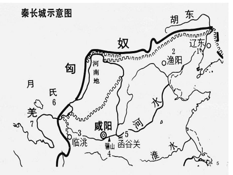 长城183167_第5页