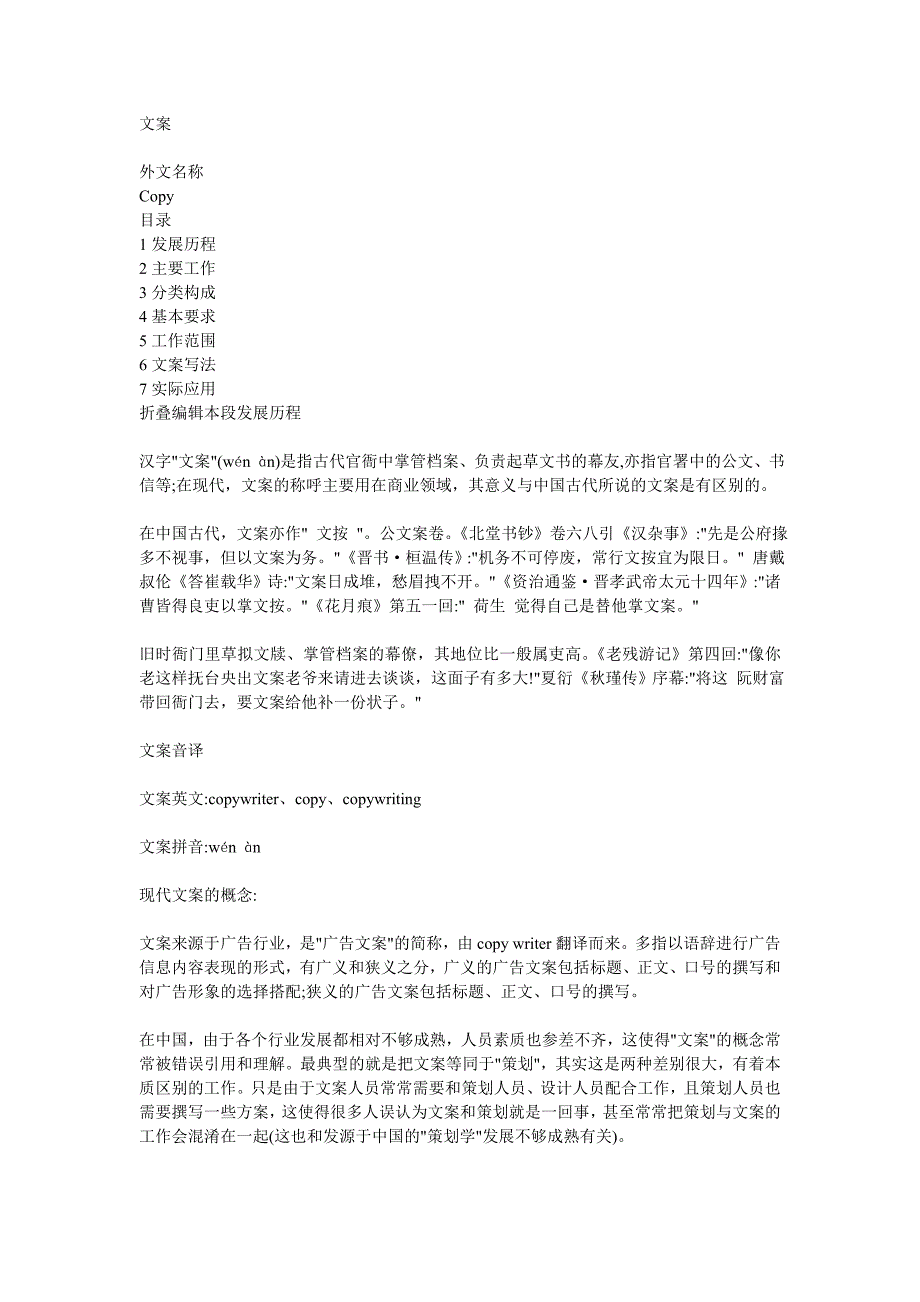 c盘中有哪些文件可以删除_第3页