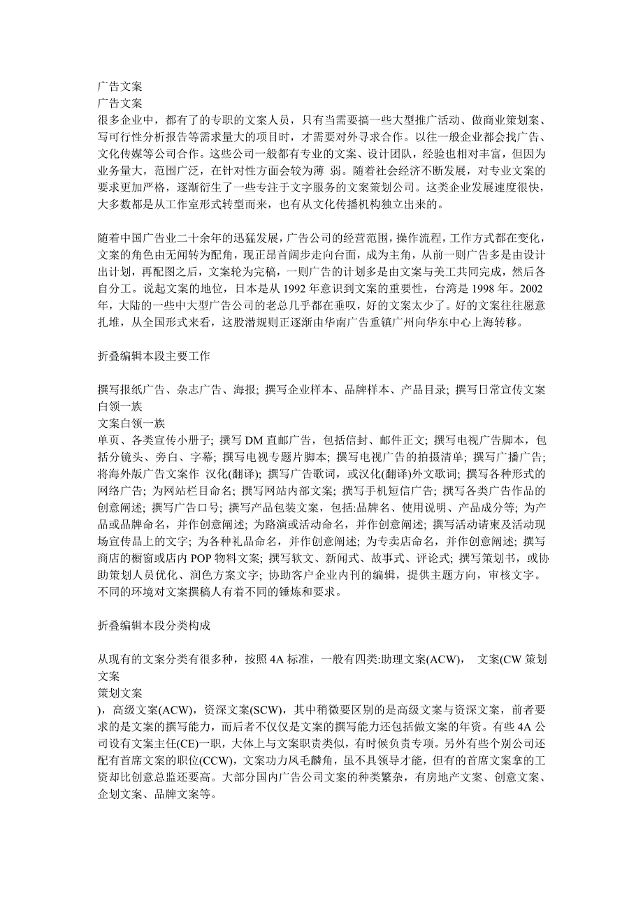 c盘中有哪些文件可以删除_第4页