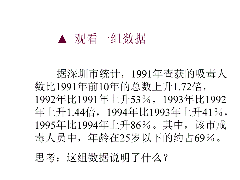 法律对于精神文明建设作用浙教版_第3页