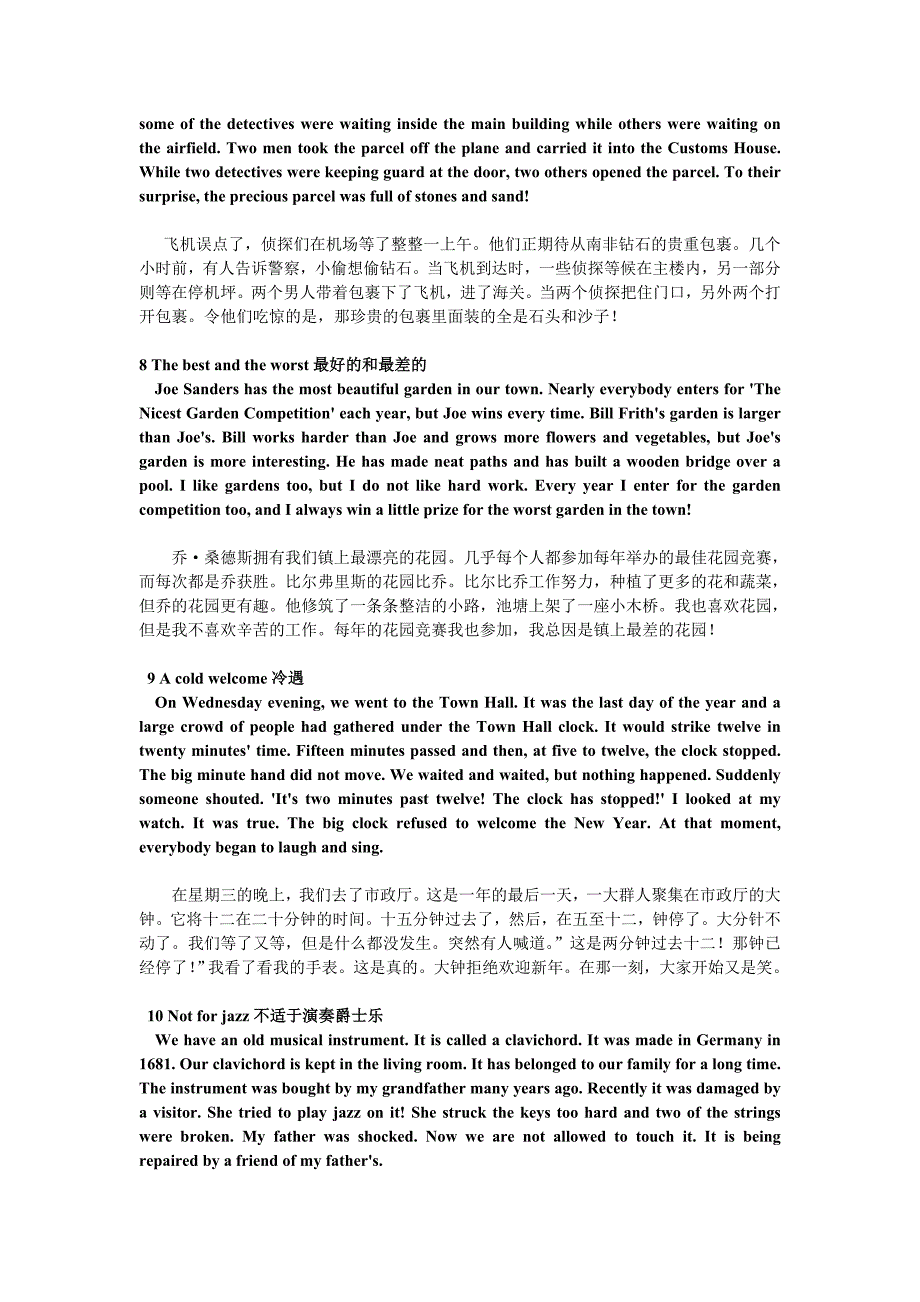 新概念英语2-课文及翻译_第3页