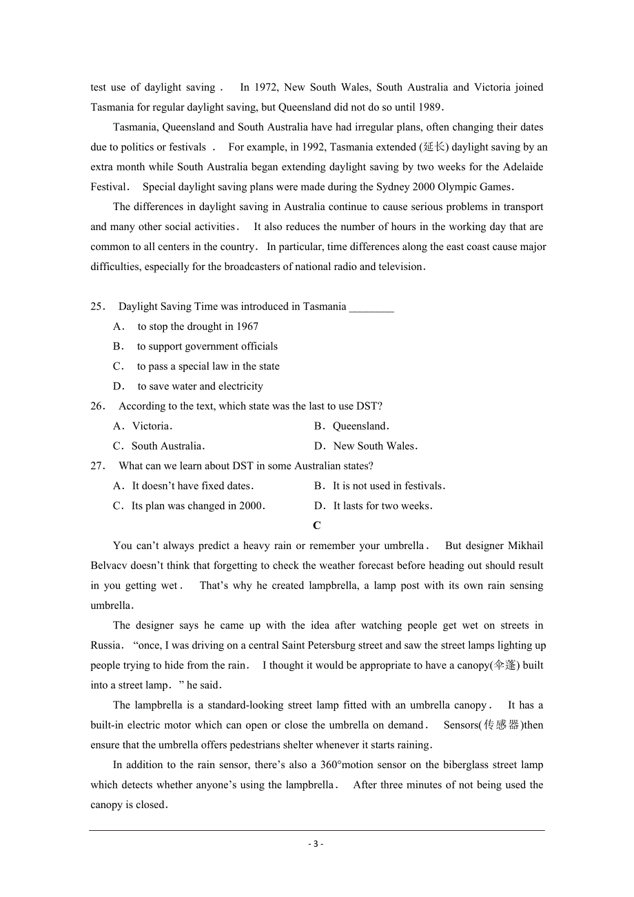 河南省辉县市一中2018-2019学年高二上学期第二次阶段性考试英语---精校 Word版含答案_第3页