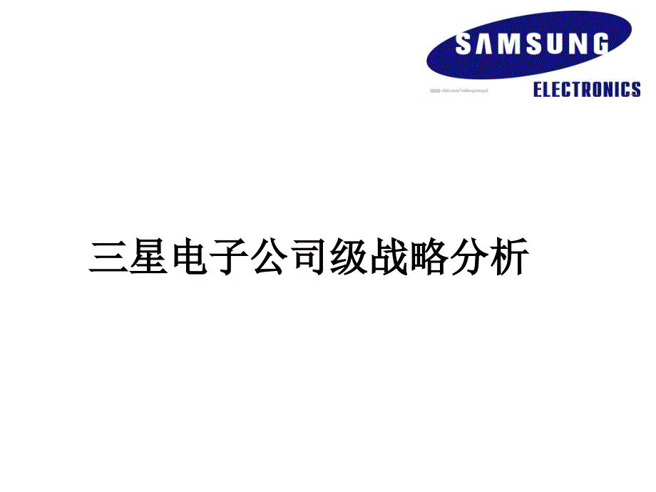 samsung_第1页