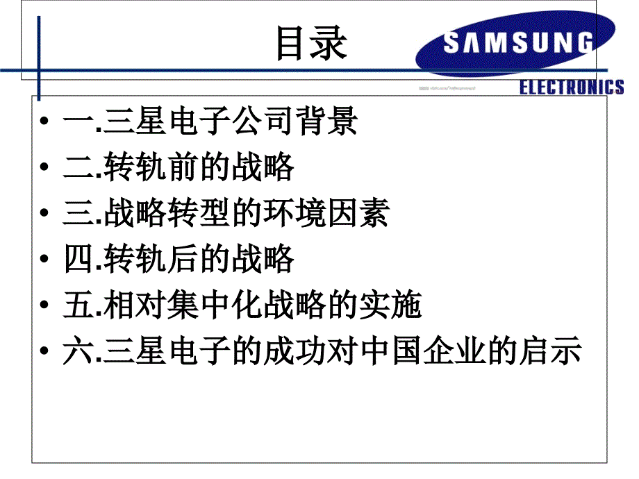 samsung_第3页