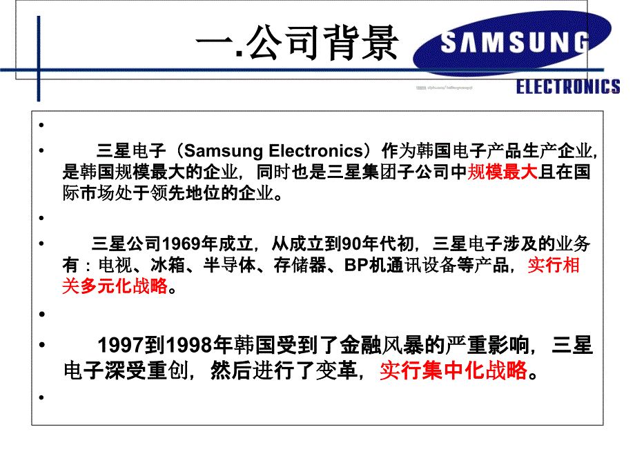 samsung_第4页