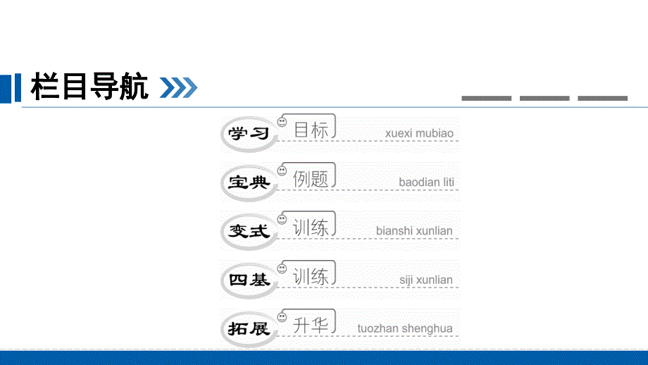 最新人教版七年级数学下册课件：第九章　第51课时　一元一次不等式组的解法(3)_第2页