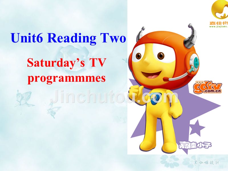牛津译林版九年级英语上册课件：unit 6 reading two_第1页