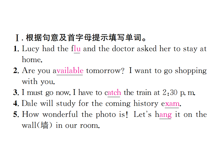 广东（人教版）八年级英语上册课件：unit 9第一课时_第2页