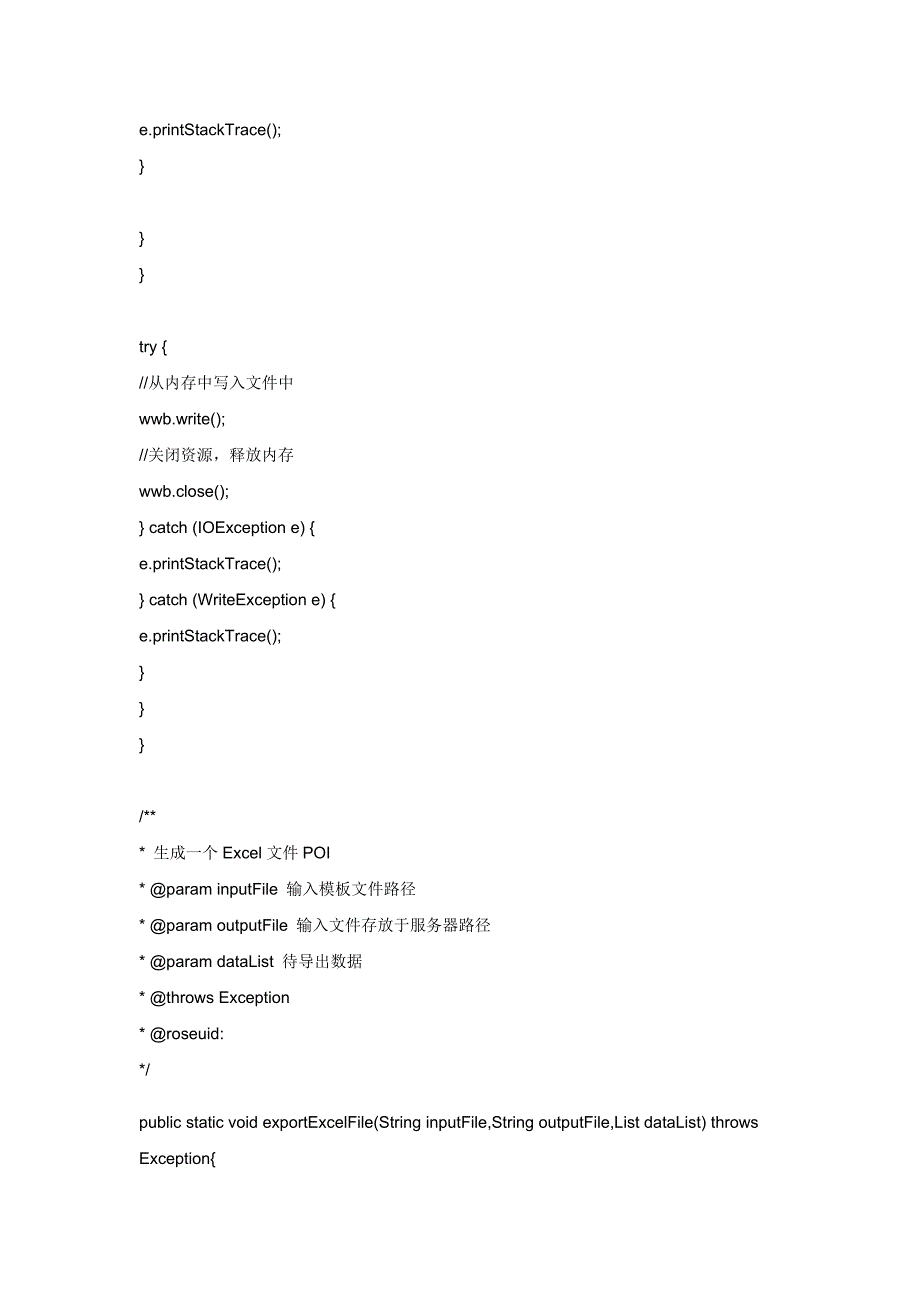 java解析并且操作excel 方法_第3页