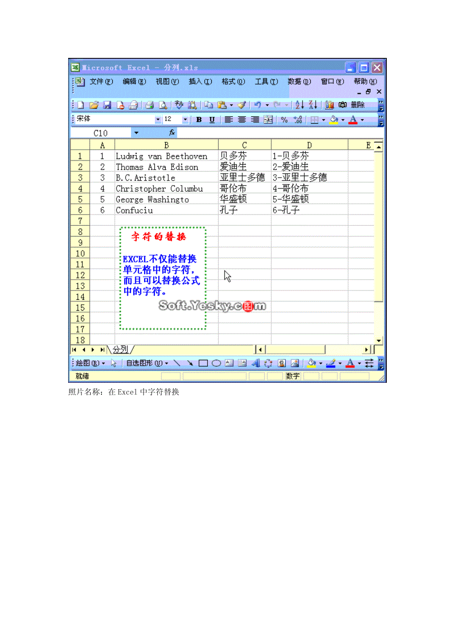 excel自学教程_第3页