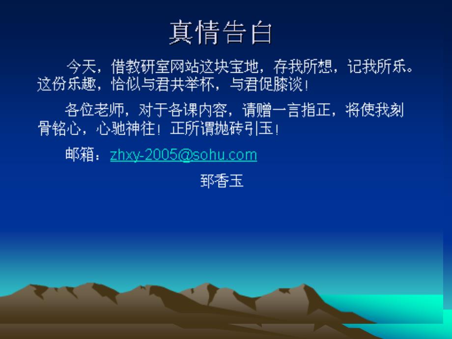 新人教版高中思想政治必修1高考一轮复习知识构图　全册精品_第2页