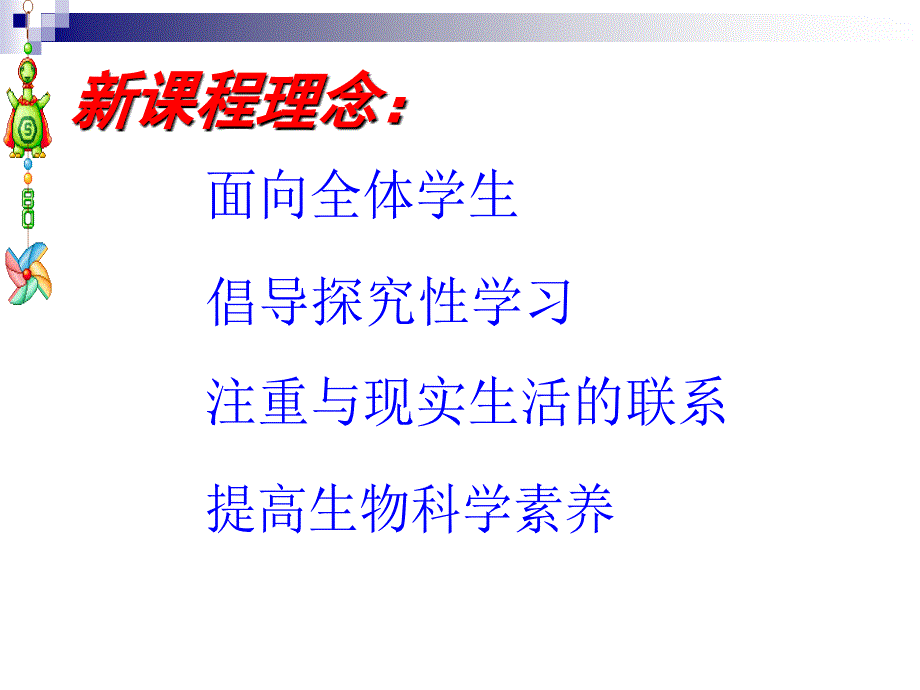 《酶的特性》教学设计与反思_第2页