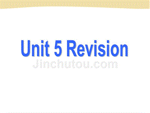 高一（上）必修一 Unit 5 Revison