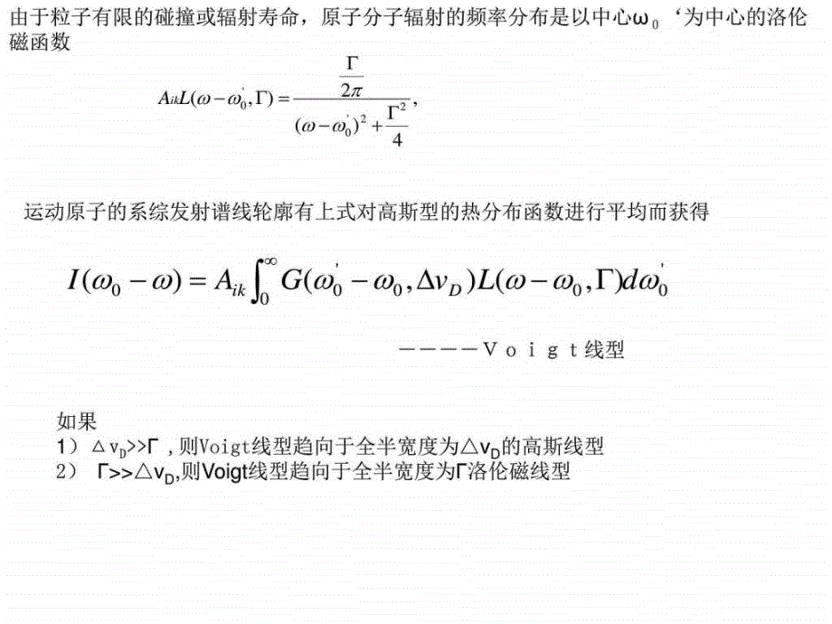 answer英语学习外语学习教育专区_第2页